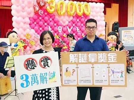 彰市未婚聯誼 男女報名滿額