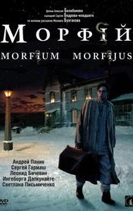 Morphine (film)