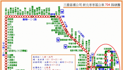 三重客運704公車9/23不停北市17站影響千人 先試辦3個月