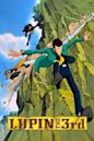 Lupin III: parte I