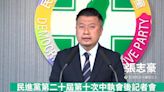 民進黨版「大局條款」出爐 「不建議」現任議員轉戰2024立委選舉