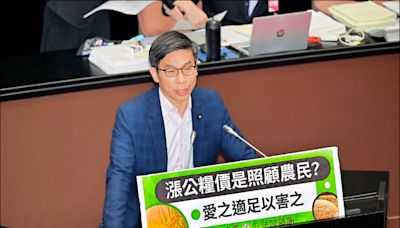 藍白聯手》民進黨團：赴中團客解禁 公糧漲價 違權力分立