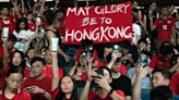 香港反修例示威歌曲《願榮光歸香港》禁令 法院7月21日審理