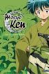 Moeyo Ken (anime)