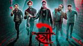 Stree 2 Movie Review | Filmfare.com