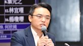 NCC委員提名爭議多 洪孟楷建議520後由新閣揆提名