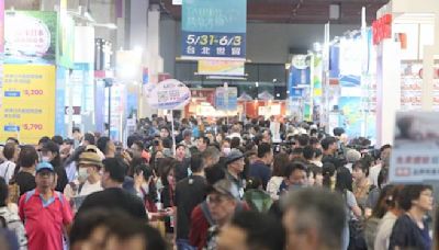 旅展超殺優惠一次看 台北國際觀光博覽會估湧30萬人 - 時事