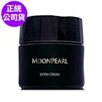 *MIKIMOTO御木本 MOONPEARL黑珍珠精萃活膚精華乳霜30g (正統公司貨 全新改版)