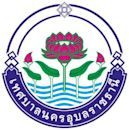 Ubon Ratchathani