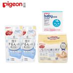 (Pigeon 貝親)寶寶臀部清潔泡沫100mlx2+乳液濕巾(50抽×2入)+粉餅型爽身粉45g(日本製)