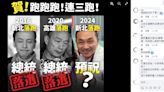 8年3市長任期內選總統 陳柏惟酸「中國落跑黨」