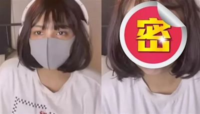 正妹網紅直播脫口罩了！「驚人真面目」曝光 粉絲反應讓她怒關機