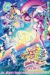 Star Twinkle Pretty Cure the Movie: These Feeling within The Song of Stars