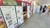 深化部落夥伴關係 東大USR臺東Y2計畫展成果