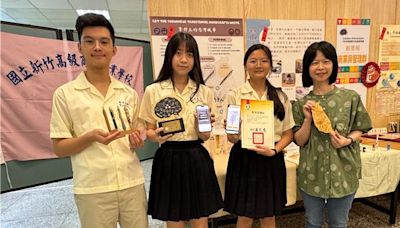 傳承台灣在地文化 新竹高商學子跨域創新奪全國專題佳績 - 生活