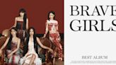 BBGIRLS才發行新輯，前公司勇敢娛樂推出Brave Girls精選輯挨批撈錢