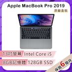 【福利品】Apple MacBook Pro 2019 13吋 1.4GHz四核i5處理器 8G記憶體 128G SSD (A2159)