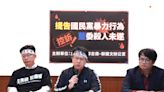 控訴國民黨暴力行為 邱志偉怒告藍委殺人未遂 | 蕃新聞