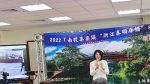 世界非物質文化遺產之一 南投縣長許淑華出席集集浙江泰順廊橋攝影比賽