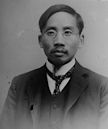 Cai Yuanpei