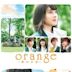 Orange (2015 film)