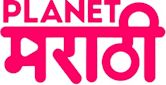 Planet Marathi