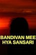 Bandivan Mee Hya Sansari