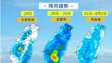 颱風走了、下雨繼續！東部防局部大雨 各地高溫回升上看34度