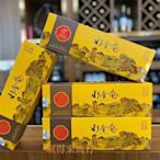 武夷巖茶濃香型烏龍茶碗中茶蓋中香水金龜125克禮盒包裝