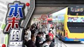 東鐵綫過海段通車即將1周年 8成九龍中居民指過海交通改善有限