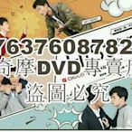 DVD影片專賣 【臺劇-HIStory!系列三部】【國語中字】