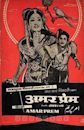 Kathavarayan (1958 film)