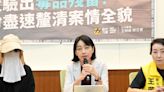 板橋幼兒園教師提告誹謗 王婉諭：所有責難請到我為止