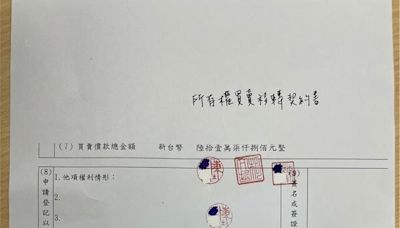 民眾黨駁：鍾小平控柯4300萬買商辦是「後謝」、出示買賣契約嗆潑糞