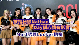 COLLAR演唱會｜ 被指秘戀Nathan Day稱心情有影響 ...