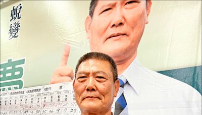 長治鄉長補選 吳亮慶險勝邱佳娟