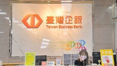 臺企銀首度參加台灣永續投資獎 即拿下「個案影響力-永續債券」銀級殊榮