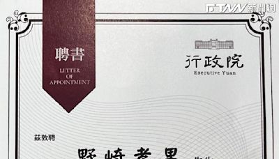 罕見！政院聘前日本議員任「無給職顧問」 本人發聲：盼為台日關係進展盡綿薄之力