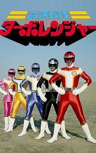 Kousoku Sentai Turboranger