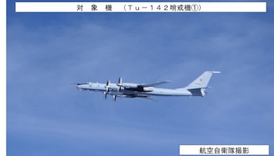 俄軍機環繞日本飛行 日自衛隊戰機緊急升空因應