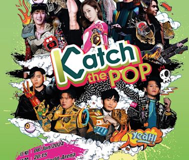 拍Visa搭港鐵 贏《Katch the POP》音樂會門票 睇MIRROR、ERROR及Jessica演出