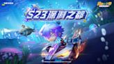 《跑跑卡丁車RUSH+》新賽季S23「深淵之都」更新！全新主題地圖、角色和賽車登場！