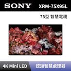 【SONY 索尼】75吋 4K HDR Mini LED 智慧電視 XRM-75X95L