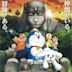 Doraemon: New Nobita's Great Demon—Peko and the Exploration Party of Five