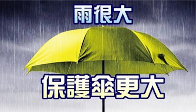 「凱米」襲台愛車遭殃 車廠提供救援協助與維修優惠