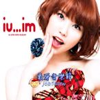 【象牙音樂】韓國人氣女歌手-- IU 2nd Mini Album - IU... Im