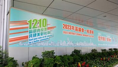 【區選2023】選管會報告：系統故障因沒作全面荷載測試 應找專家修正程序設計問題