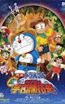 Doraemon: The Record of Nobita's Spaceblazer