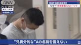 日本雙焦屍案男嫌稱「收了大錢辦事」 拒透露大哥姓名│TVBS新聞網