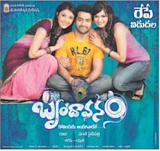 Brindavanam (2010 film)